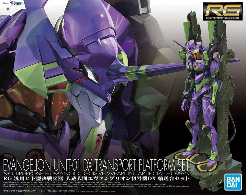 Bandai RG EVA Series - Neon Genesis Evangelion Models - SHAKLABS STORE