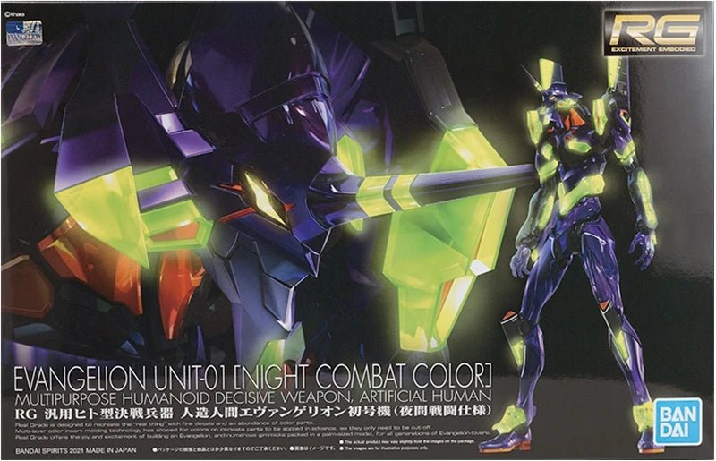 Bandai RG EVA Series - Neon Genesis Evangelion Models - SHAKLABS STORE