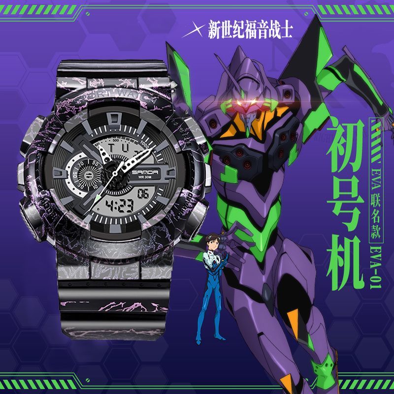 Evangelion Anime Character watch - SHAKLABS STORE