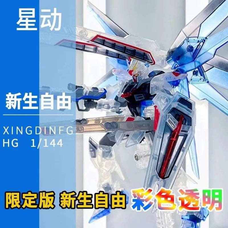 Experience the Thrill of Flight with BANDAI's Mobile Suit Gundam Model Star Moving Wind Spirit - SHAKLABS STORE