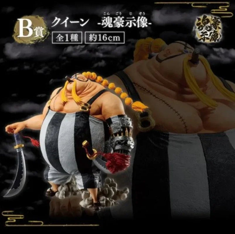 In Stock Bandai original Ichiban Kuji Anime ONE PIECE EX AB Reward Queen King Kaido Action Figures Collection Model Ornament Toy - SHAKLABS STORE