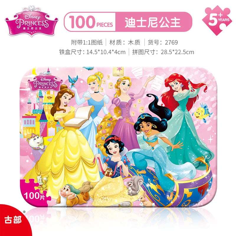 Join Disney Princesses, Cars, Sophia, and Spider - Man in this 100 - Piece Wooden Puzzle Set - SHAKLABS STORE