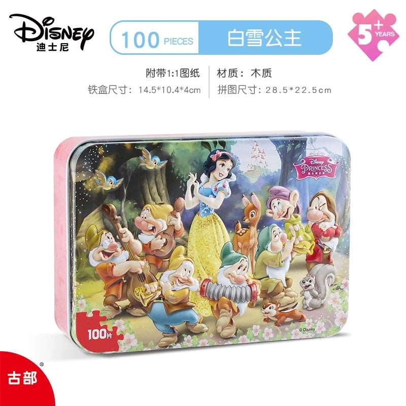 Join Disney Princesses, Cars, Sophia, and Spider - Man in this 100 - Piece Wooden Puzzle Set - SHAKLABS STORE